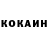 КОКАИН VHQ Noble siexs