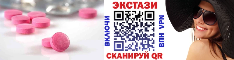 Экстази 280мг  хочу   kraken зеркало  Суоярви 