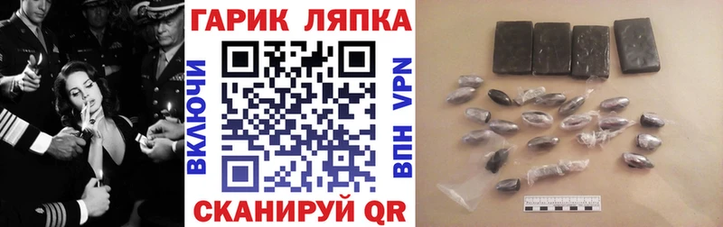 ГАШИШ Cannabis  гидра рабочий сайт  Суоярви 