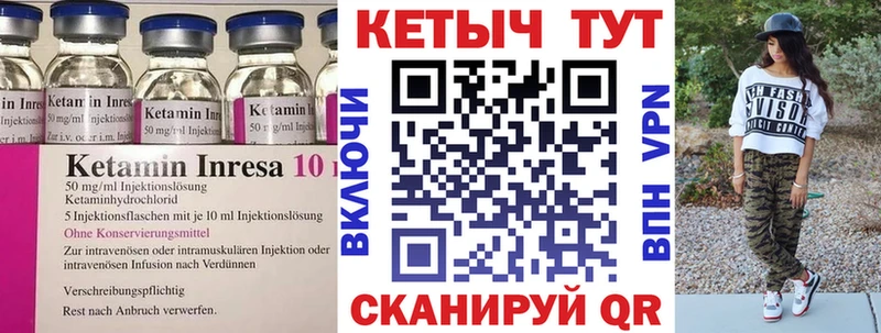 ссылка на мегу ссылка  Суоярви  Кетамин ketamine 