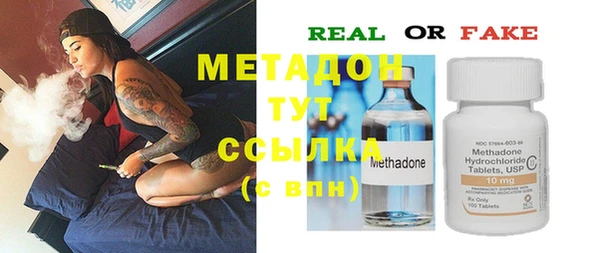 меф Нефтекумск