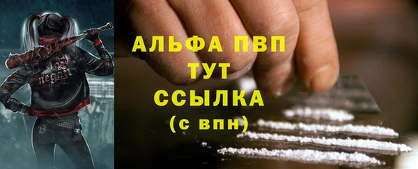меф Нефтекумск