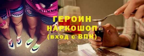 мет Абинск