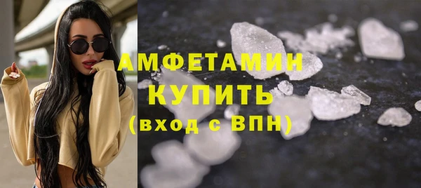 винт Нефтегорск