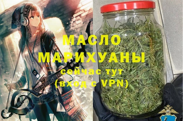 винт Нефтегорск