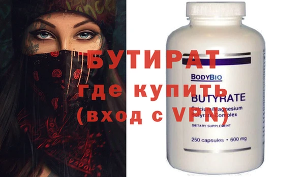 мет Абинск