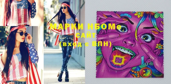 винт Нефтегорск