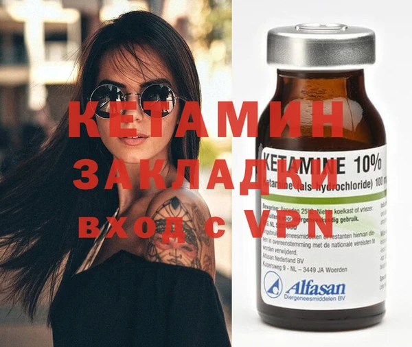 винт Нефтегорск