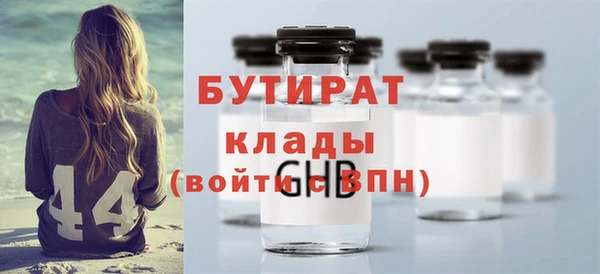 винт Нефтегорск