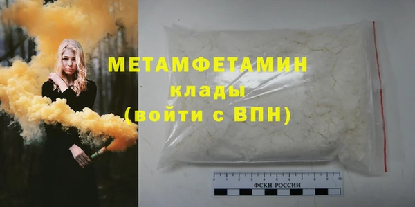 меф Нефтекумск