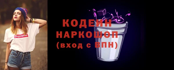 винт Нефтегорск