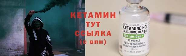 меф Нефтекумск