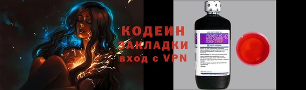 мет Абинск