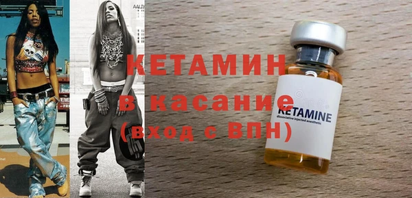 меф Нефтекумск