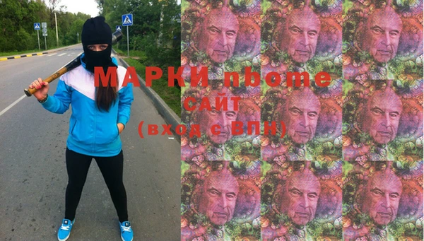 меф Нефтекумск
