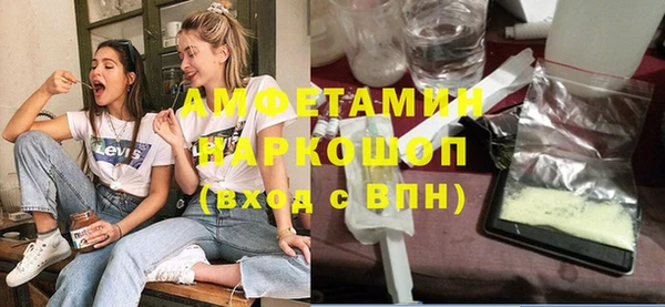 мет Абинск