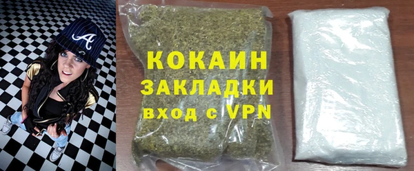 меф Нефтекумск
