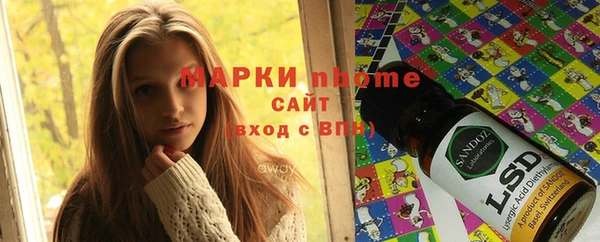 винт Нефтегорск