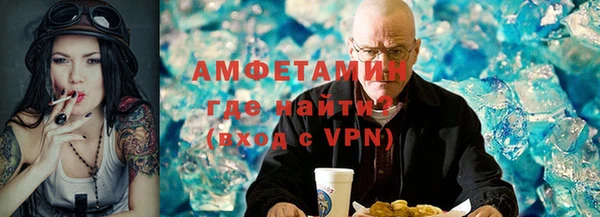 мет Абинск