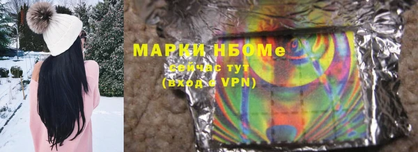 меф Нефтекумск