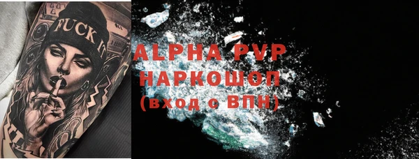 apvp Нея