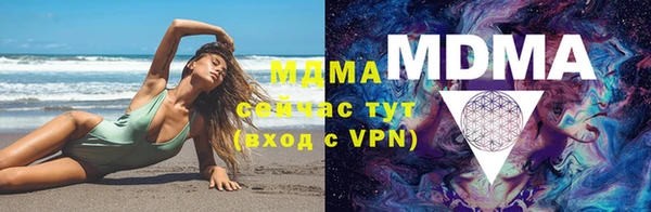 мдпв Абаза