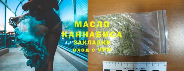 мет Абинск