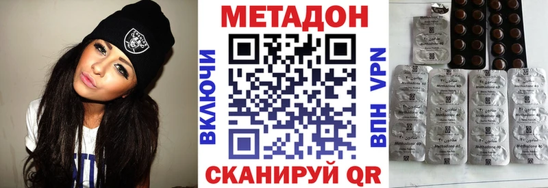Метадон мёд  где купить наркотик  Суоярви 