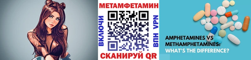 Метамфетамин мет  кракен как зайти  Суоярви  купить наркотики сайты 
