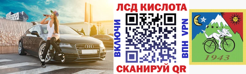 сколько стоит  Суоярви  Марки 25I-NBOMe 1500мкг 